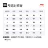 Li Ning Sports Trendy Collection Jacket Men's Dark Cyan Blue Multicolor AFDS309-4