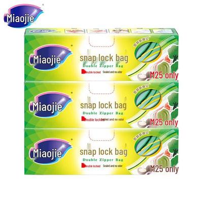 ארגזי אחסון וארגוניות – שקיות אוכל עם קליפס