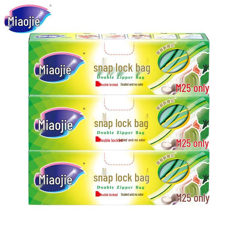 Miaojie Click-Lock Double-Seal Fresh-keeping Bags 1760₽