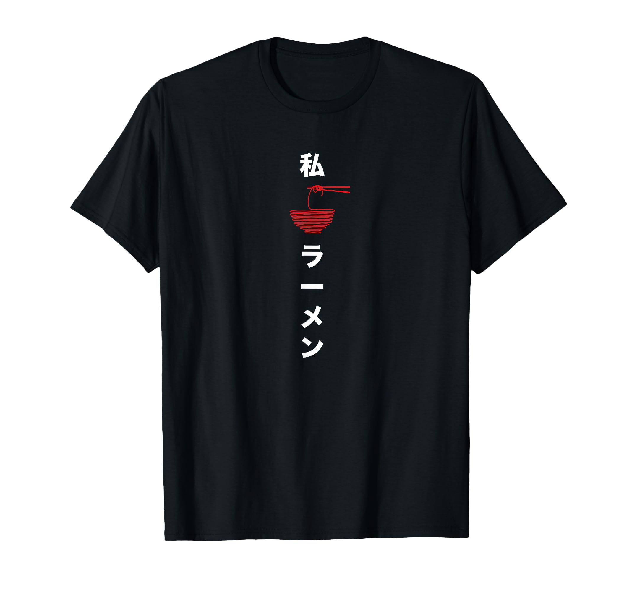 Classic Japanese anime I love ramen merchandise T-shirt чёрный