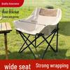 Foldable Outdoor Camping Recliner Chair - Ideal for Fishing, Picnics, and Sketching.