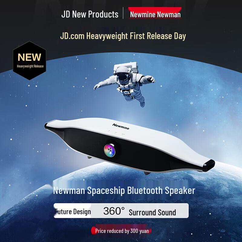 Newmine BT529 Gaming Desktop Bluetooth Speaker CN Plug (adapter Included)