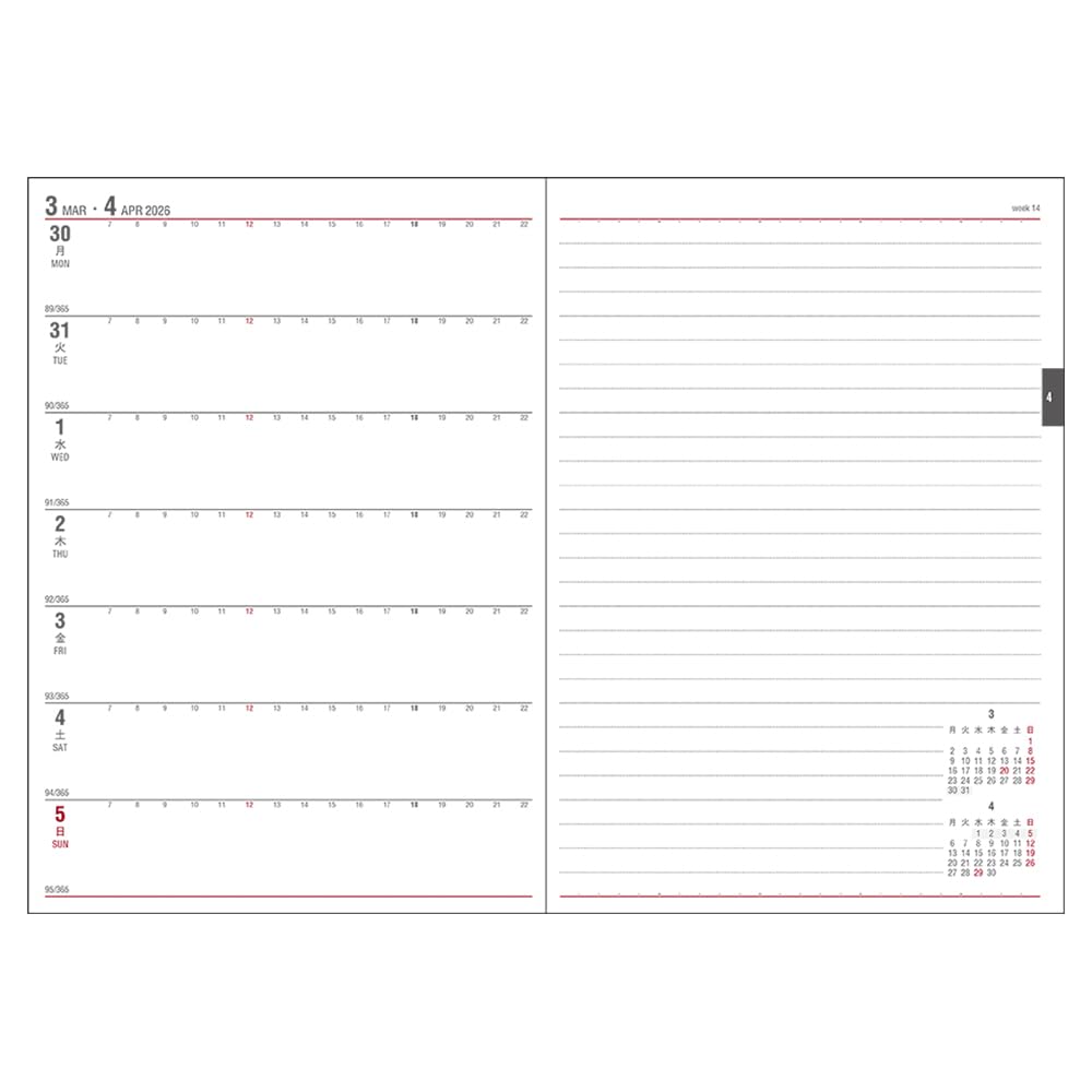 Daigo 2026 Appointment Starts March 2026 Planner, Weekly, A5, Black, E8843,