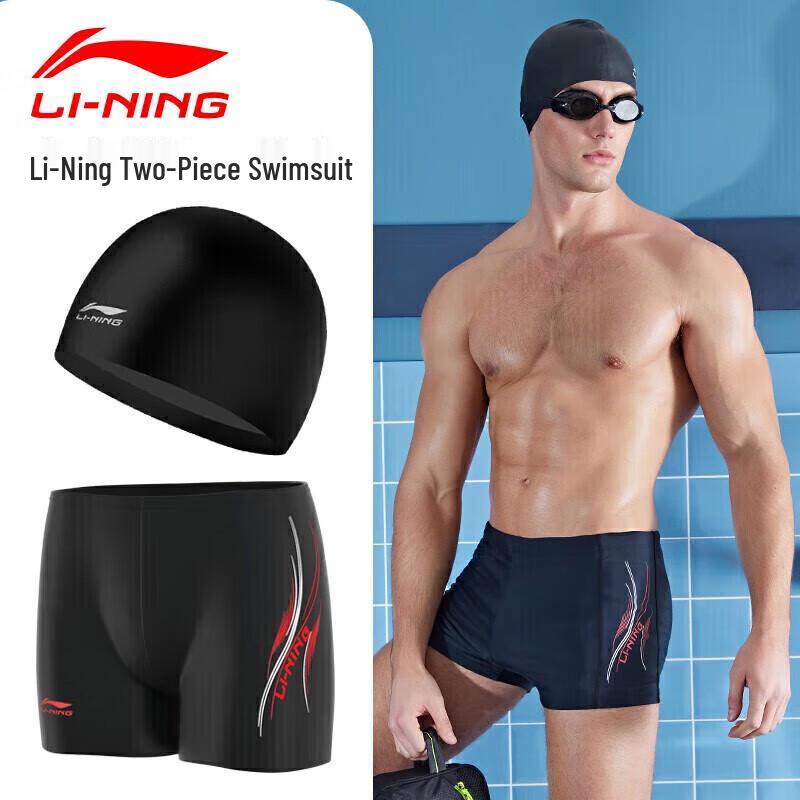 Li-Ning Men's Swim Trunks & Swim Cap Set