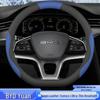 2023 BYD Yuan Plus Dolphin Yuan Pro Nappa Leather Steering Wheel Cover