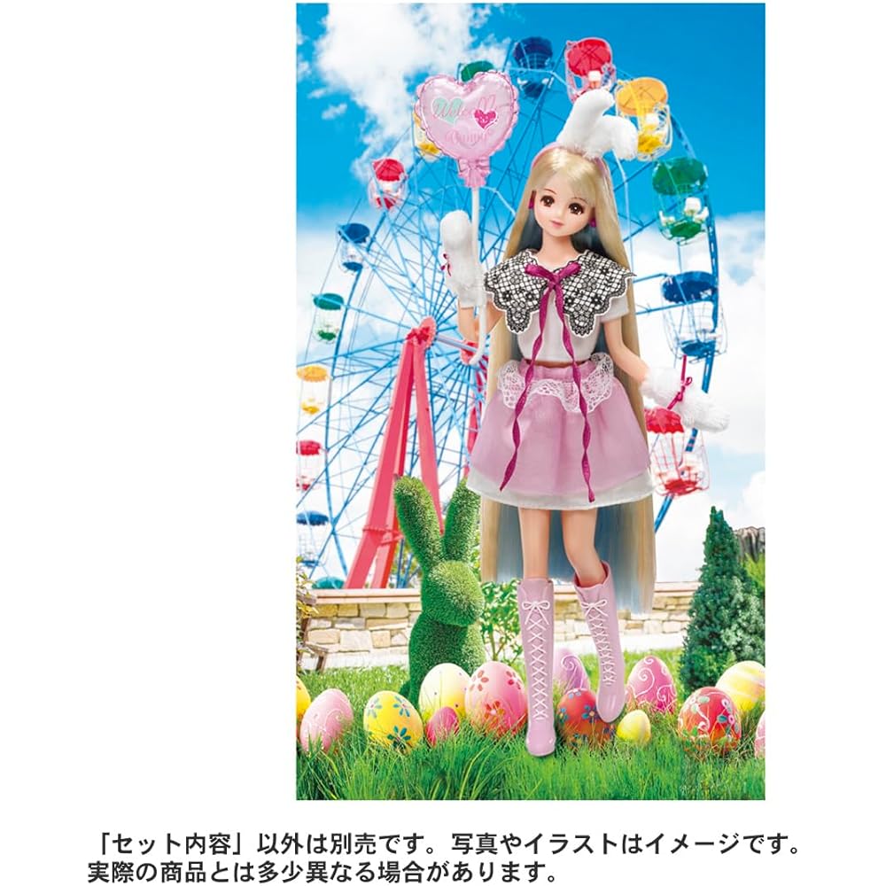 Takara Tomy Licca-chan Bunny Balloon Dress Up Toy for Kids Age 3 and Up