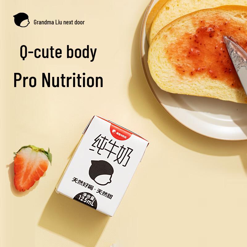 Grandma Liu s Buffalo Mini Milk Drink