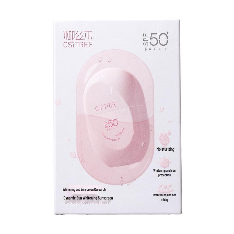 Ositree SPF50+ High-Protection Sunscreen