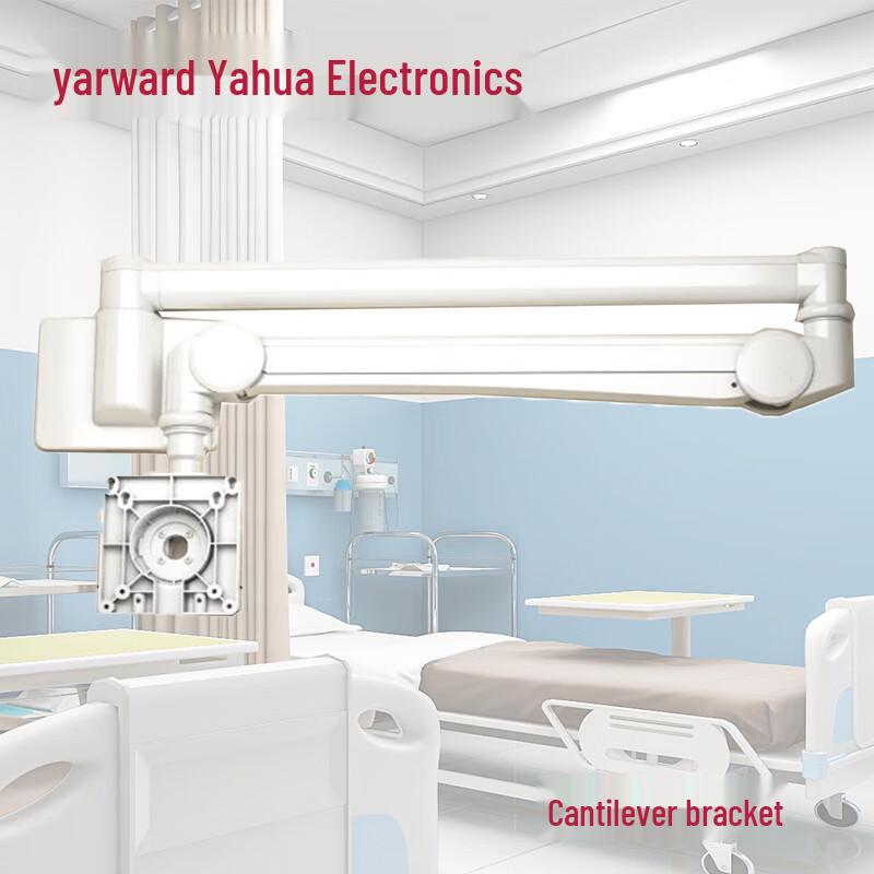 Yarward Cantilever Medical Support Arm