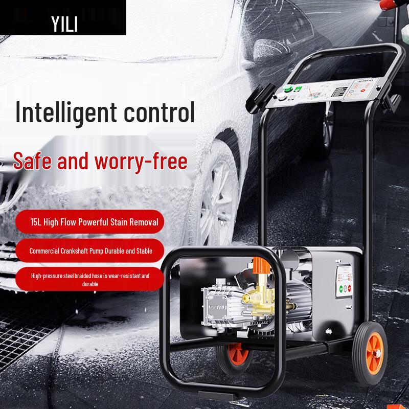 Yili 2500W High-Pressure Car Washer