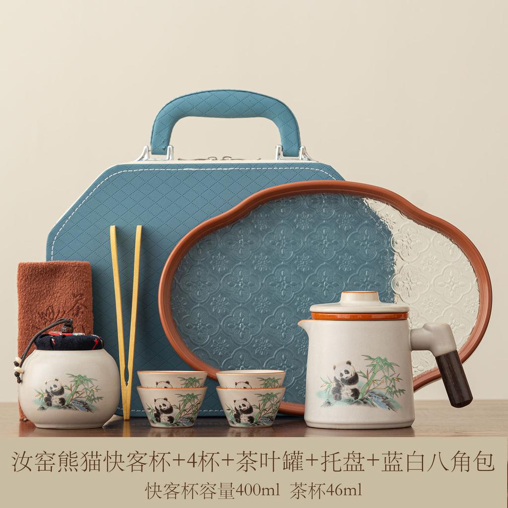 Ru Kiln Portable Travel Tea Set High-end Ru Porcelain Filter Express Customer Cup New Chinese Outdoor Camping Car Tea Drinker