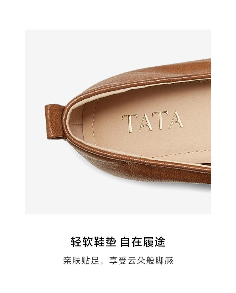 TATA/He She 2025 Spring Shopping Mall Same Style Shallow Mouth Feminine Mary Jane Shoes