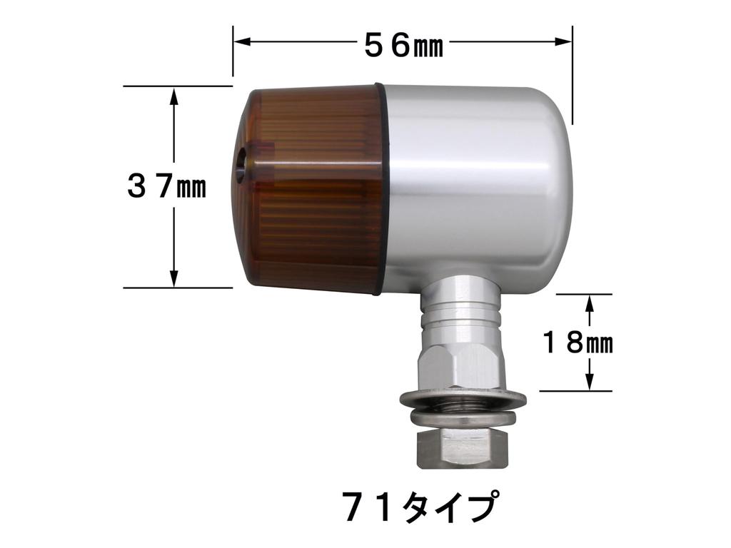 POSH FAITH Motorcycle Supplies Aluminiowy obrabiany kierunkowskaz 71 Typ Wąski Krótki Pobyt Pojedyncza żarówka 2 sztuki M10 Srebrna soczewka (Brak żarówki) Ciało/Pomarańczowy