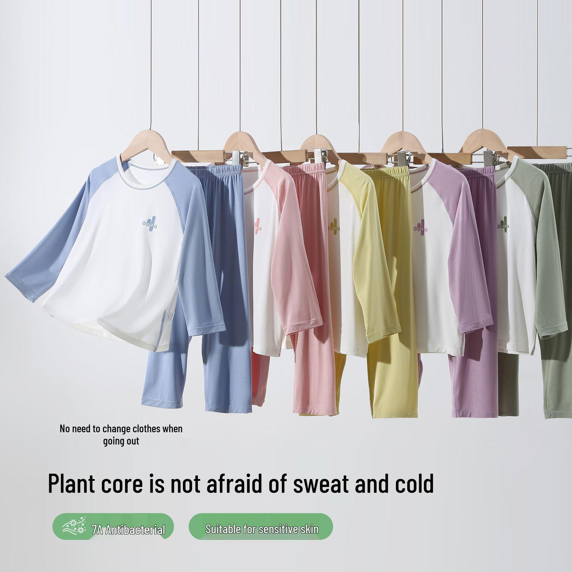 

Antibacterial Kids Round Neck Base Layer Pajama Set for Boys & Girls - Autumn/Winter 120 cm