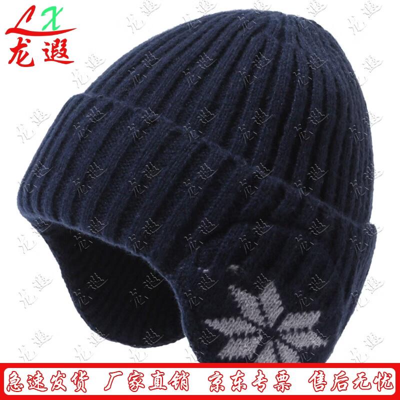 Зимняя вязаная шапка Longxia с флисовой подкладкой