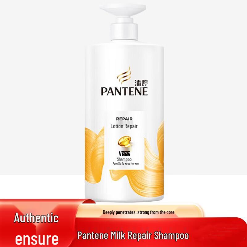 Pantene PRO-V Miracle Repair Shampoo