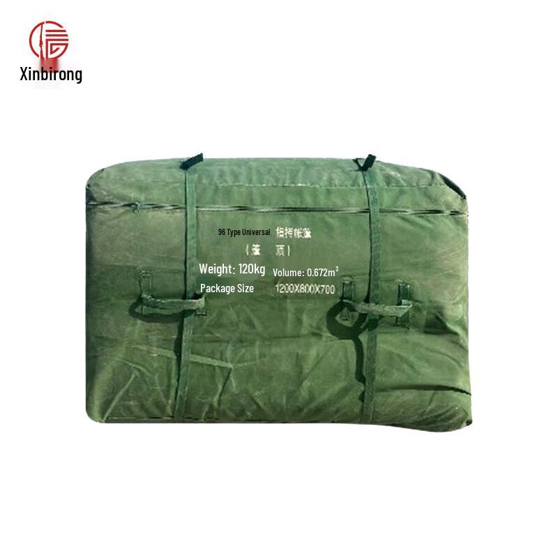 Xinbirui 96 Command Tent Body Storage Bag