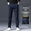 Men's Summer Ice Silk Quick-Dry Loose Straight-Leg Trousers