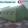 XiangZhiLv Outdoor Inflatable Tent and Accessories