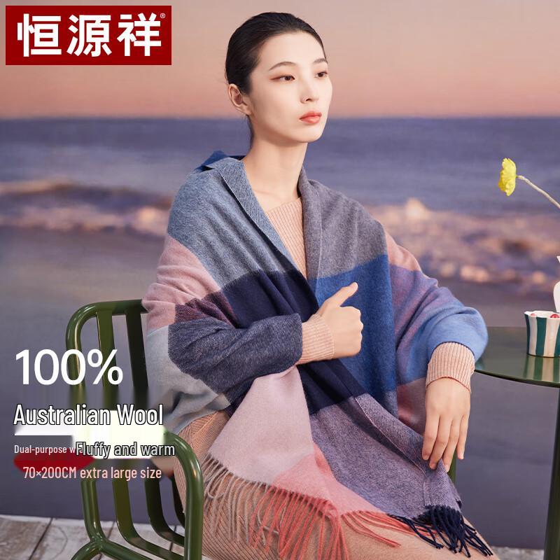 Hengyuanxiang 100% Pure Wool Women's Shawl