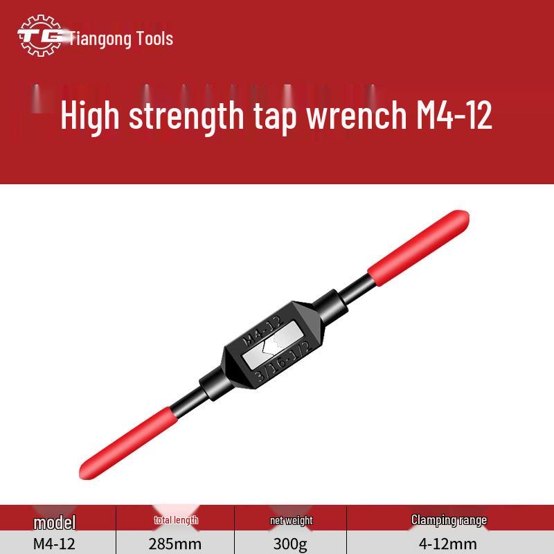 Adjustable Alloy Steel Manual Tap Wrench M1-M20