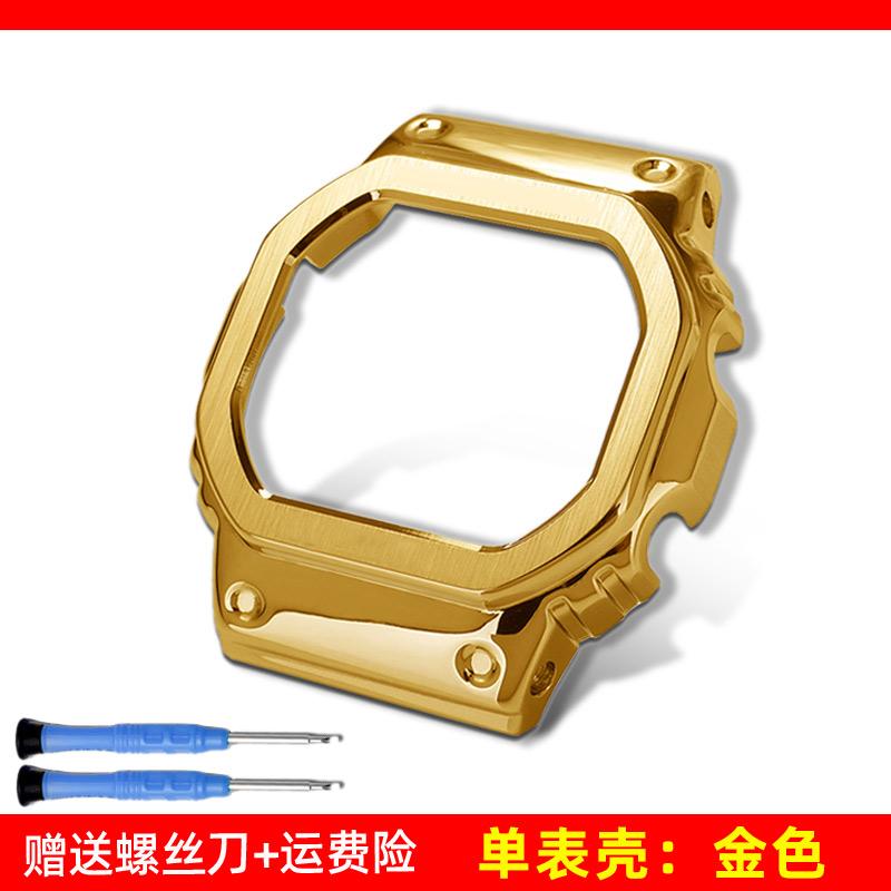 Ceramic Stainless Steel Strap Case for G-SHOCK Casio DW-5600 DW5600 GWM5610 GW-B5600 band Modified Replaceable Watch Chain Bezel