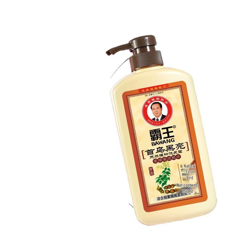 

Bawang Polygonum Multiflorum Black & Shine Shampoo