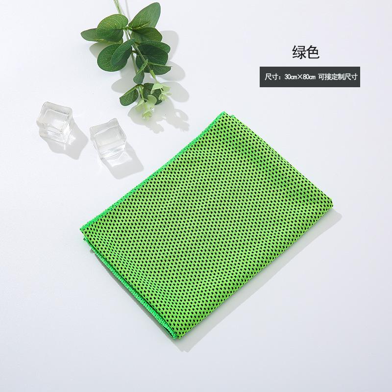 Breathable Cooling Towel Quick Drying Lightweight Ice Wipes Sunstroke Prevention Ultra Soft Yoga Swimming Gym Towel