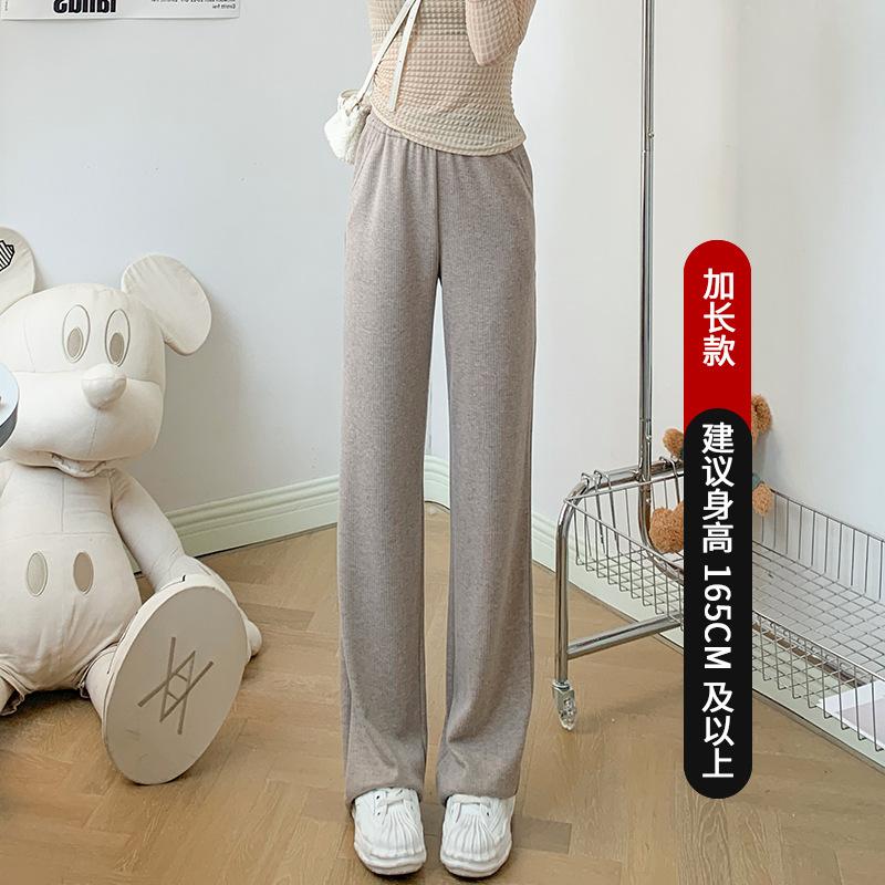 

Cashmere knitted pants women s spring and autumn new high-waisted drape straight narrow version casual mopping velvet wide-leg pants XL