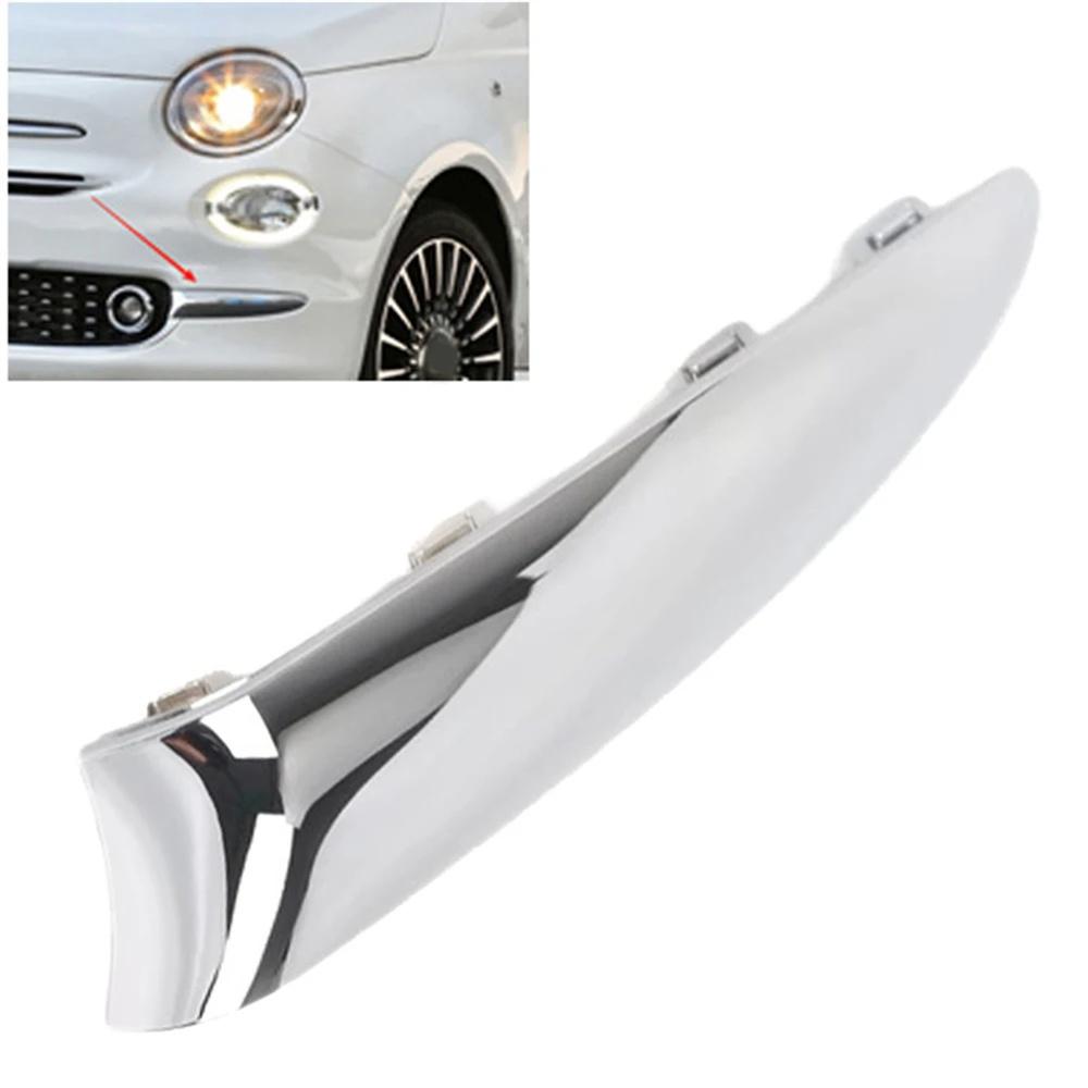 Left Front Bumper Moulding Chrome Trim 735642306 For Fiat 500 (312) LOUNGE 16-20