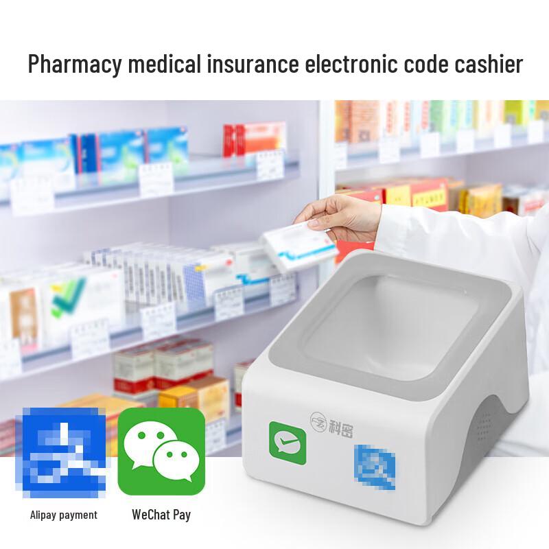 Comi P28 Kabelgebundener Barcode- und QR-Code-Scanner