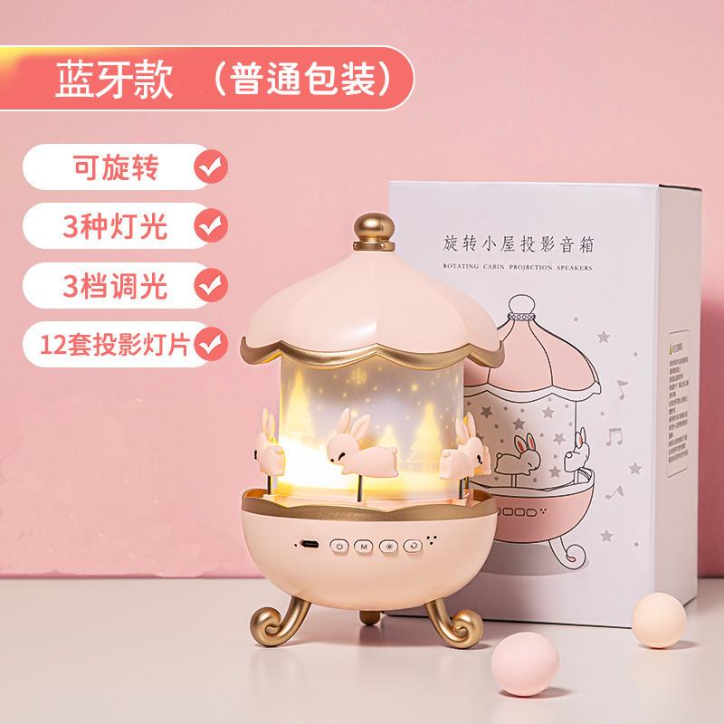 2025 Star Projector Small Night Lamp Creative Romantic Gift for Girls Children Music Box Birthday Gift Night Light