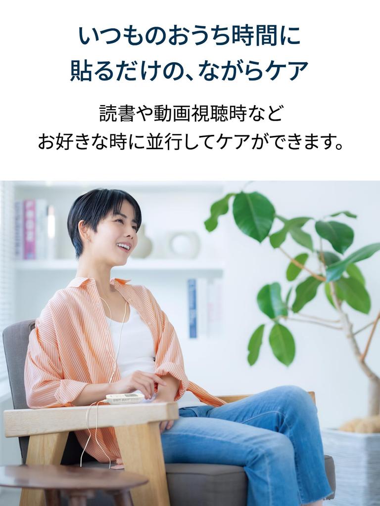 Omron Low Frequency Therapy Device HV-F022-JAZ3 White