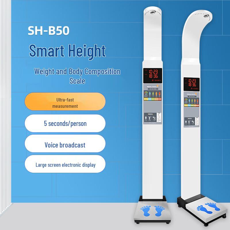 Shanghe Smart Ultrasonic Foldable Health Scale