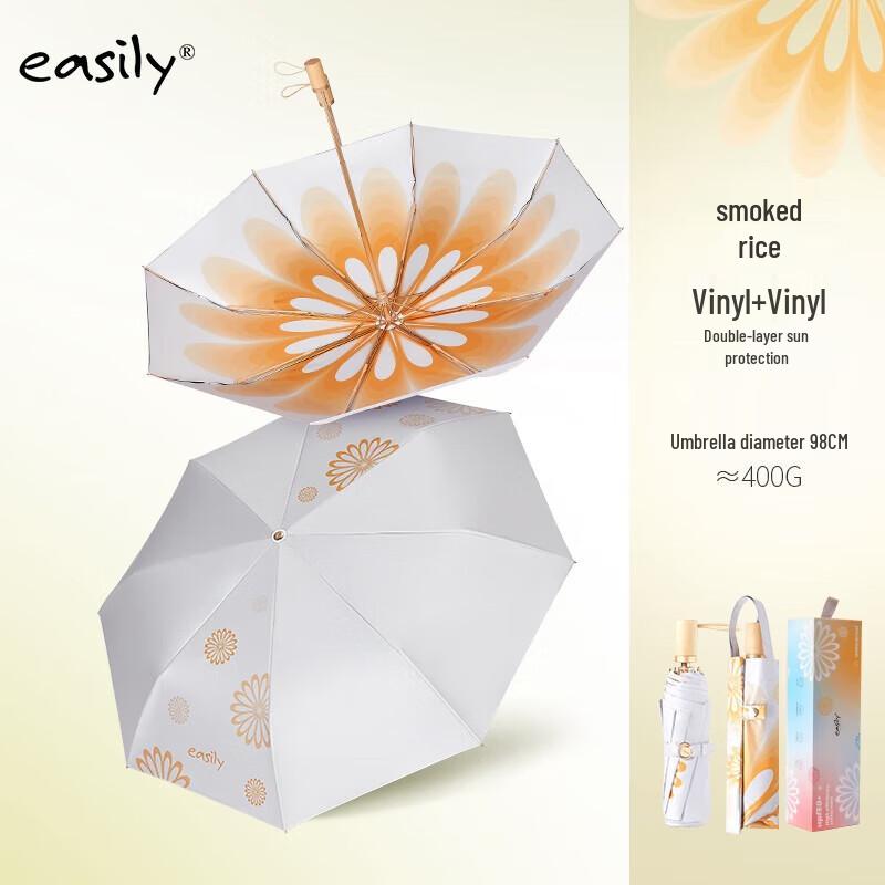 easily UPF50+ UV Protection Wooden Handle Compact Umbrella