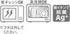Iwasaki Kogyo Lustroware Shallow Set of Strong Ag Microwave and Dishwasher with Measurement Diameter x Height 6cm Screw-Top Keeper, 250ml, Type, 2,