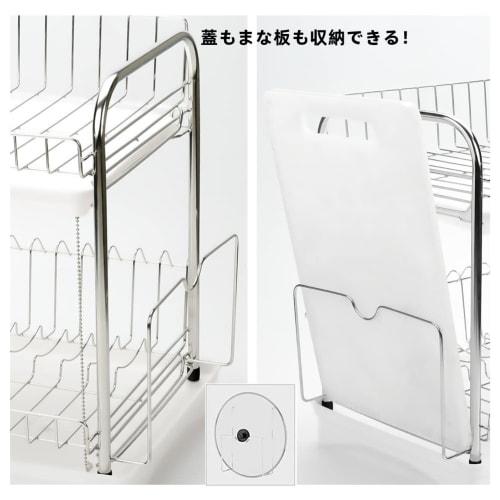 Stainless Steel Dish Drainer, 2-Tier, Rust-Proof, Automatic Drainage, Dish Drainer, Dish Rack, Plate Holder, Pot Lid Stand, Chopstick Holder, Cutting