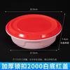 HANDUNYOU Disposable Takeout Food Containers