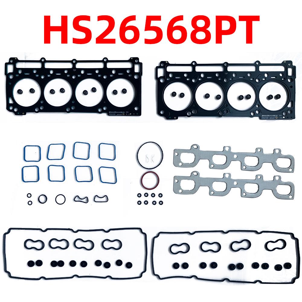 

Chrysler/Dodge/Jeep 6.4L V8 Gasket Set (HS26568PT) Polarlander