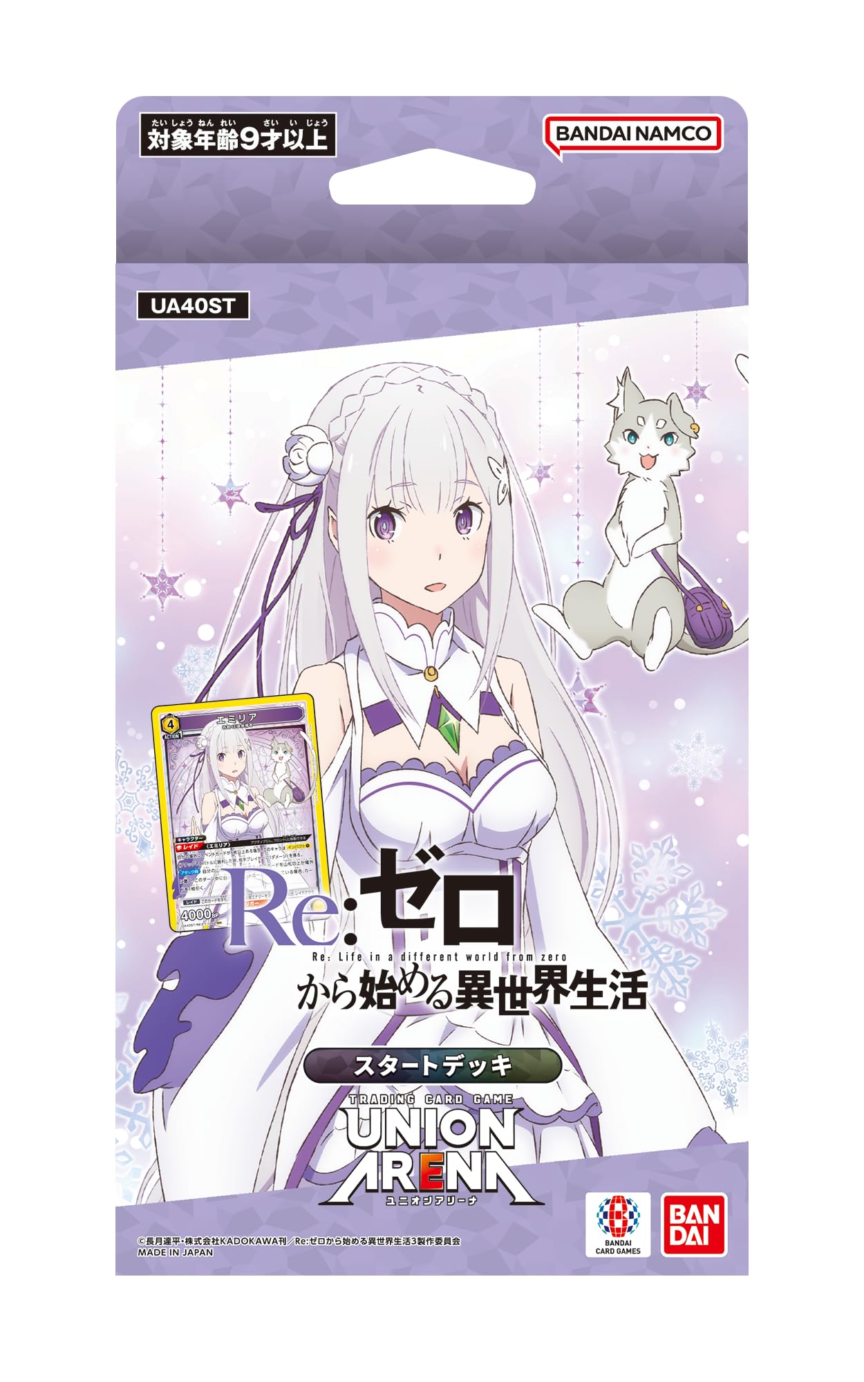 BANDAI UNION ARENA Стартовая колода Жизнь в другом мире ReZERO -Начальный мир- [UA40ST]