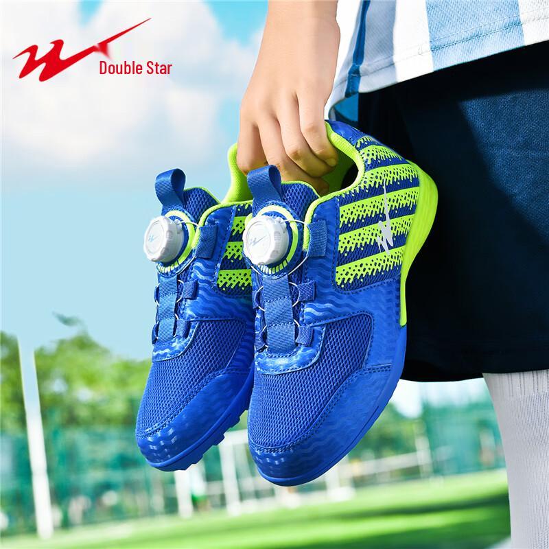 

Shuangxing Kids TF Studded Soccer Shoes 31