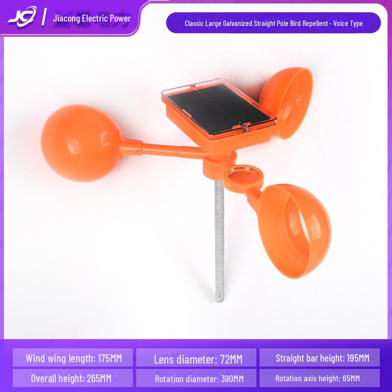 Outdoor Orchard Farm Bird Deterrent Reflective Wind Spinner