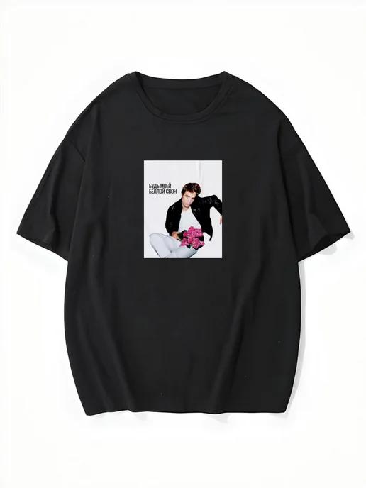 Oversized T-shirt with Twilight print 3XL