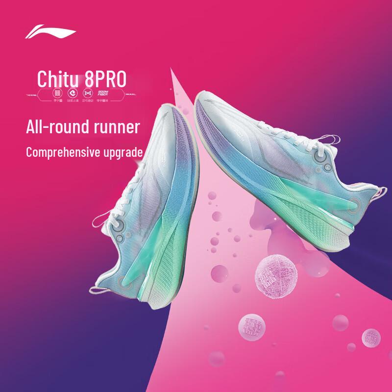 Li-Ning Chi Tu 8 Pro Women's Running Shoes