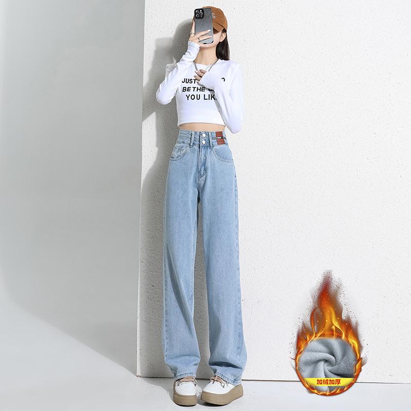 Women's High Waist Wide Leg Jeans Straight Denim Pants Fleece Lined Vintage Casual Women Denim Trousers Slimming Draped Pants