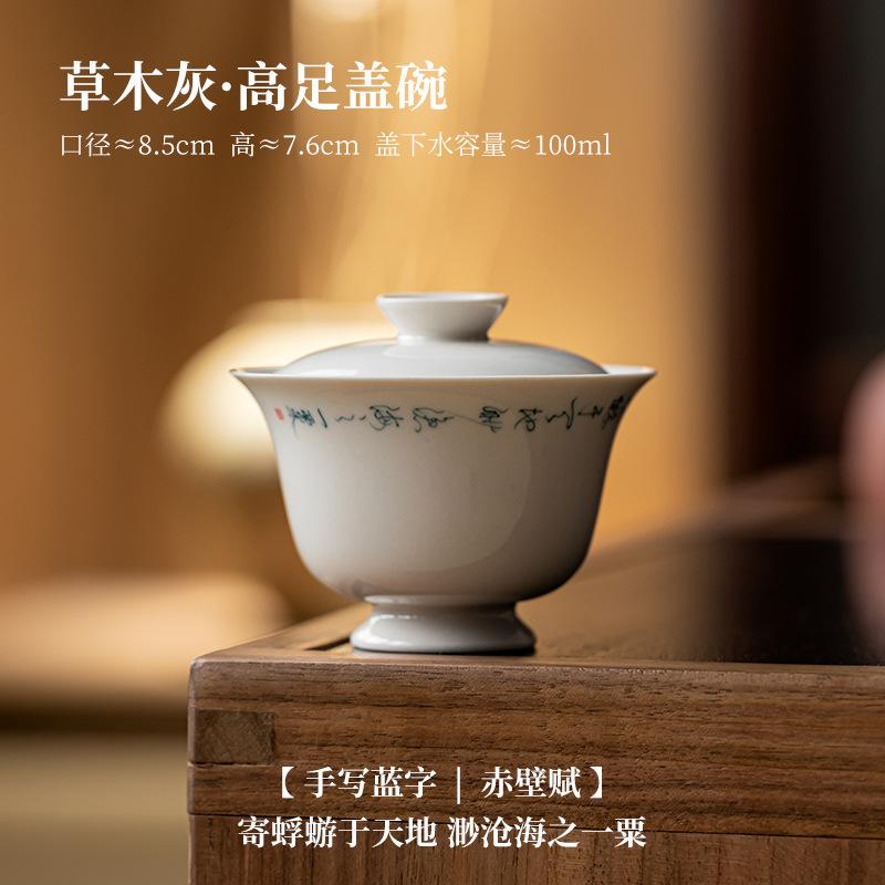 Hand Painted Gaiwan 100ml Chinese Tea Tureen Chawan Handwritten Jingdezhen Cover Bowl Kungfu Ceramics Tool Cup Kung Fu Supplies