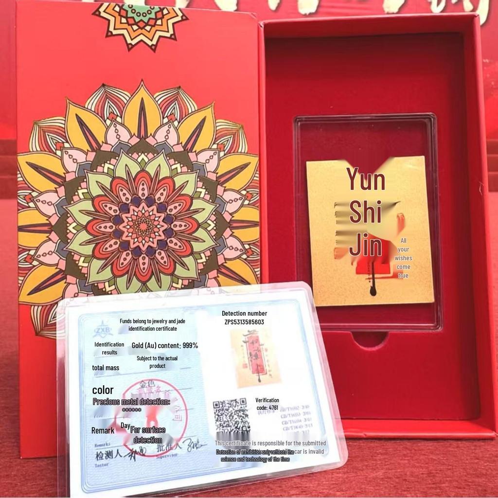 999 Fine Gold Encouragement Mobile Phone Sticker: Gaokao Exam Success Gold Card with Gift Box