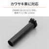 Daytona Motorcycle Throttle Sleeve for Z900RS Etc. Flat Throttle Sleeve