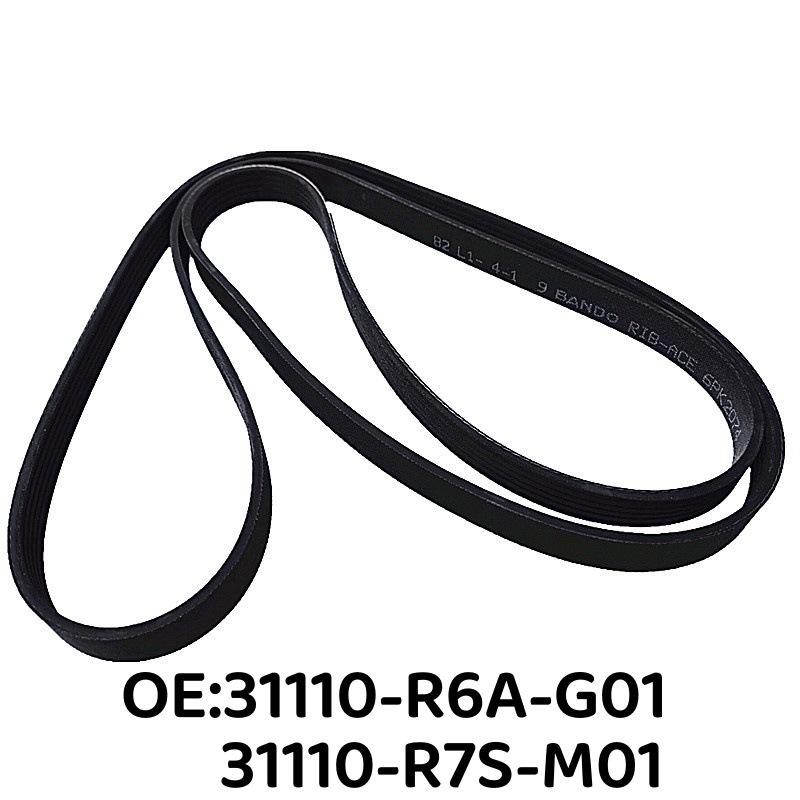 

Compatible with Honda Accord/CRV Engine Belt 6PK2074 31110-R6A-G01 Generator Belt. 31110-R7S-M01