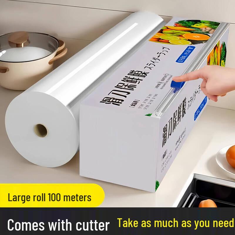 Zhaoran Wall-Mounted Cling Film Dispenser